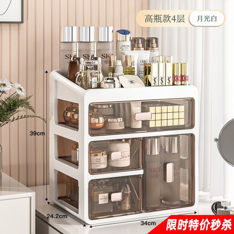 Cosmetic Organizer